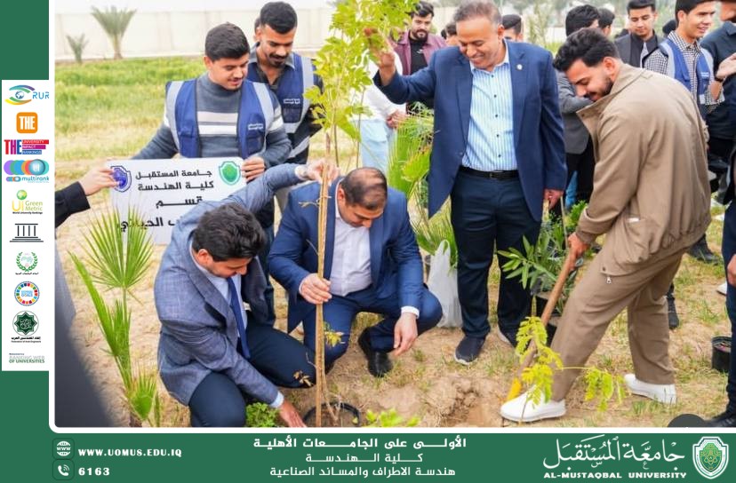 قسم هندسة الأطراف والمساند الصناعية ينظم حملة التشجير “شجرة اليوم لغد أفضل”
