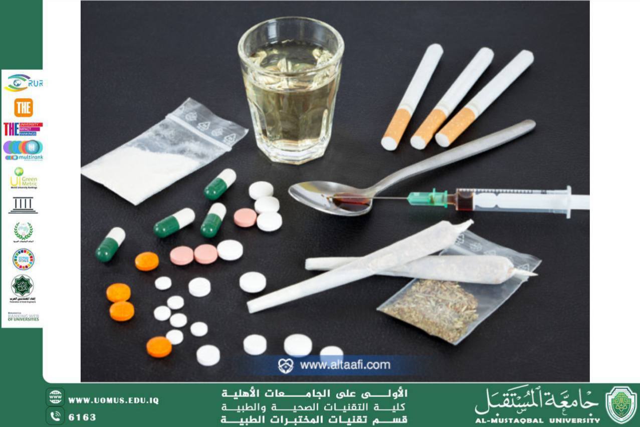 مقالة علمية للسيدة مريم نجاح هادي بعنوان : المخدرات والتأثيرات الصحية والاثار المجتمعية