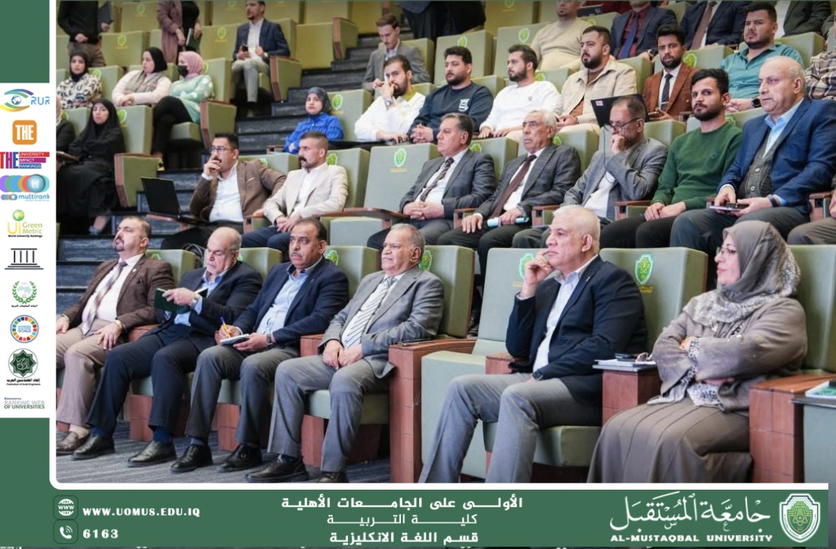 نحو "جامعة ذكية".. رئيس جامعة المستقبل يترأس اجتماعاً موسعاً لرسم خارطة التحول الرقمي الشامل