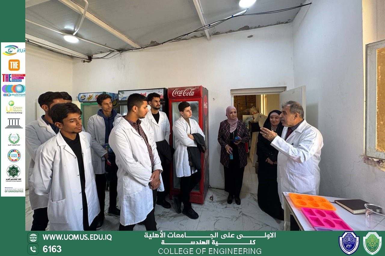 قسم الهندسة الكيميائية والصناعات النفطية ينظم فعالية علمية تطبيقية لطلبة المرحلة الثانية