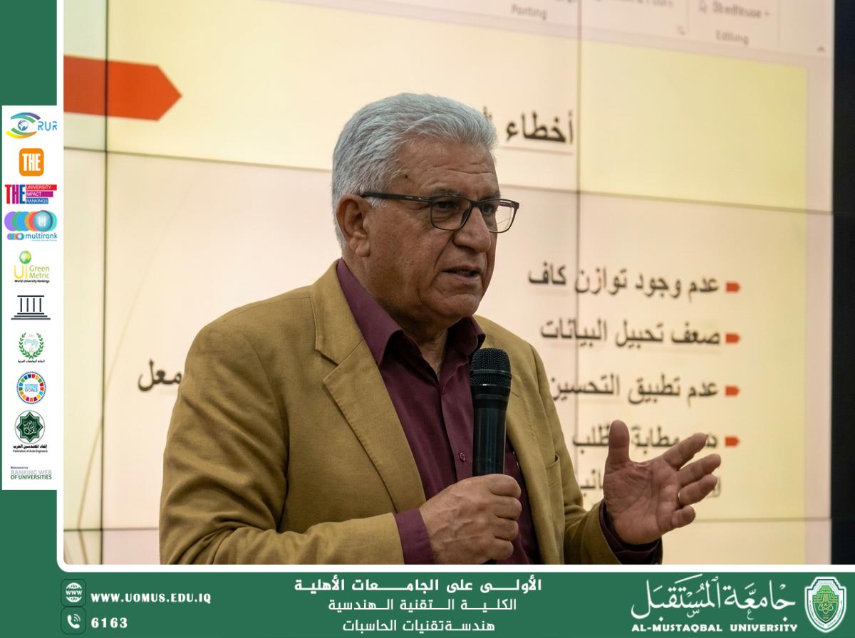 ورشة تخصصية في جامعة المستقبل ترسم خارطة طريق لاعتماد برامج التقنيات الهندسية