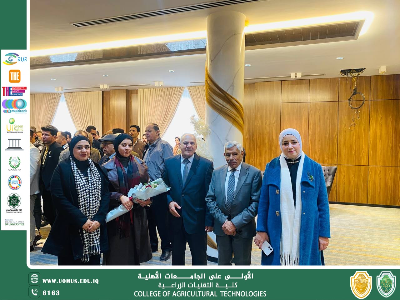 كلية التقنيات الزراعية تشيد بانجاز  افتتاح بناية رىاسة جامعة المستقبل