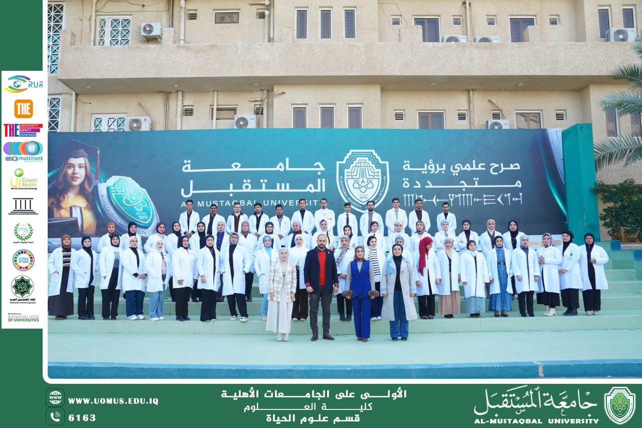 First-Stage Students of the Department of biology Commemorate Their Academic Inauguration with Official Photos alongside the Department Staff, in a Step Bearing Educational and Moral Significance