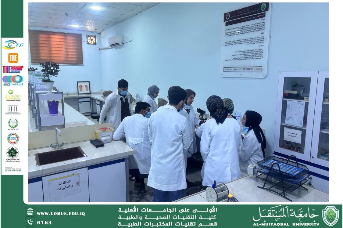 ورشة تدريبية حول استخدام المجهر الضوئي وفحص العينات في قسم المختبرات الطبية