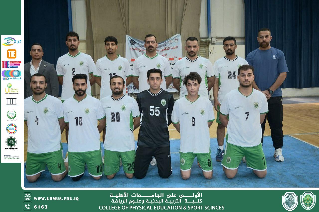 جامعة المستقبل تتألق في بطولة الجامعات العراقية لكرة اليد وتحصد المركز الرابع