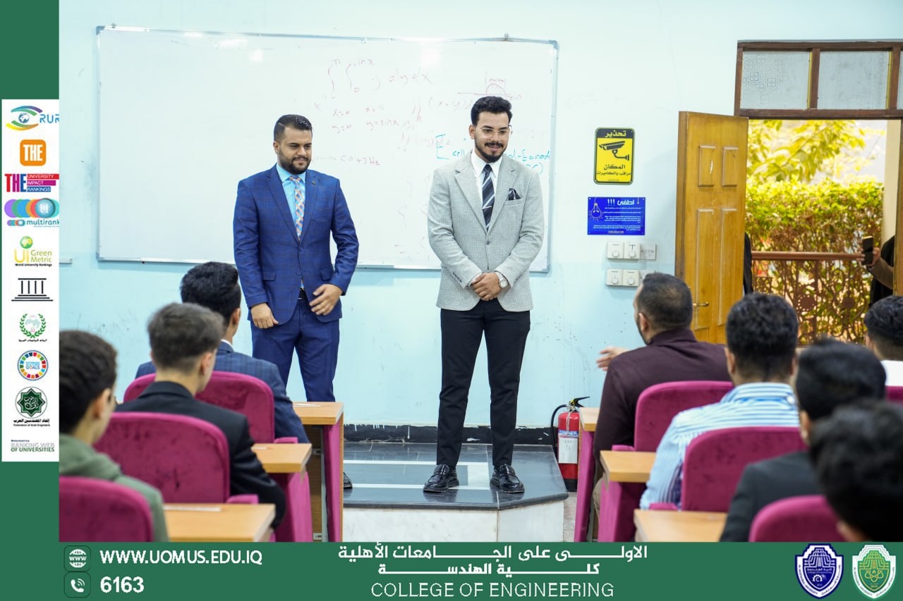 نشاط علمي تعريفي لطلبة المدارس الإعدادية في جامعة المستقبل لتعزيز الوعي الأكاديمي