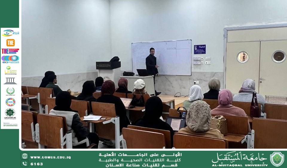 A glimpse into the theoretical lectures for first-year students for the academic year 2025-2026