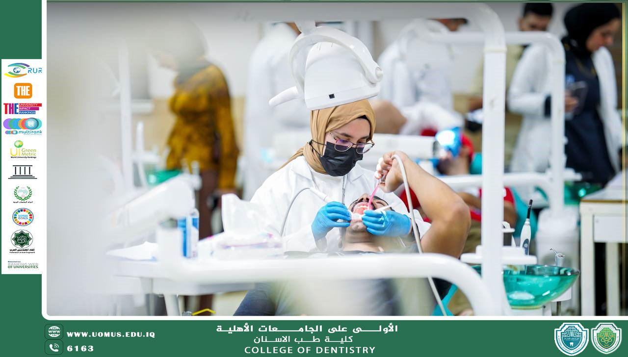 العيادات التعليمية ودورها في خدمة المجتمع