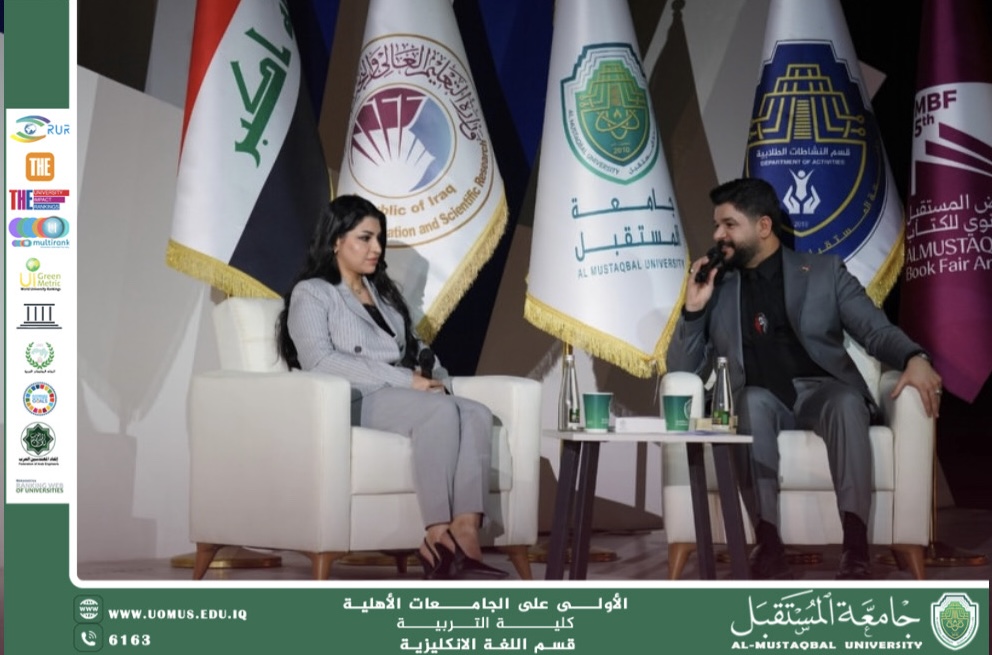 Al-Mustaqbal University Hosts Shahad Al-Azzawi for Interview and Signing at Fair
