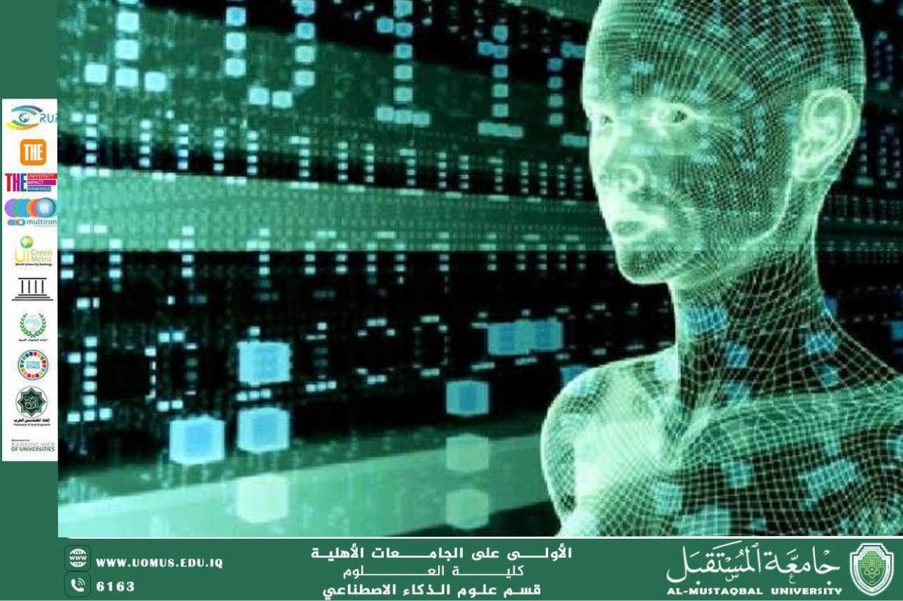 تأثير الحاسوب على المجتمع المعاصر