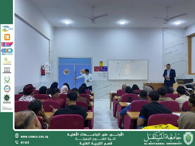 “The Department of Art Education Organizes a Workshop on Domestic Violence and Ways to Address It within the Framework of Sustainability Goals”