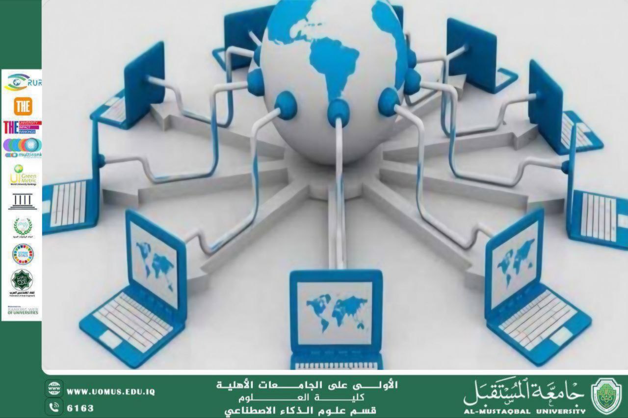 العلاقة بين الحاسوب والإنترنت