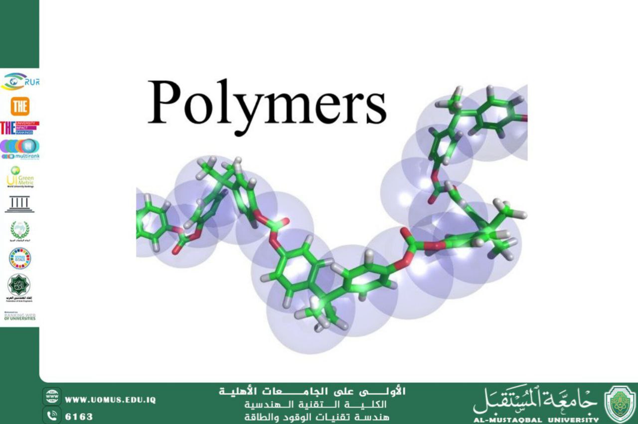 البوليمرات بوصفها مواد محورية في بناء التقنيات والمنتجات الصناعية الحديثة