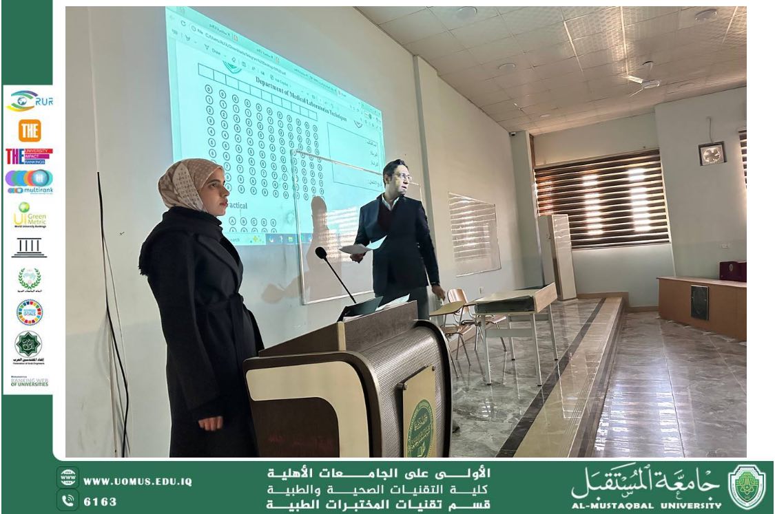 طلاب المرحلة الأولى في تقنيات المختبرات الطبية يحضرون ورشة علمية حول استخدام الببل شيت الامتحاني