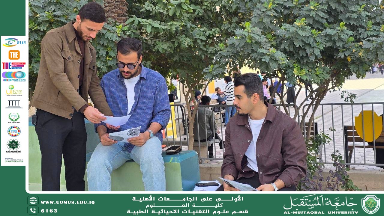 Medical Biotechnology Techniques Department Organizes Awareness Campaign “Why Should We Protect the Environment” in Support of Sustainable Development Goals