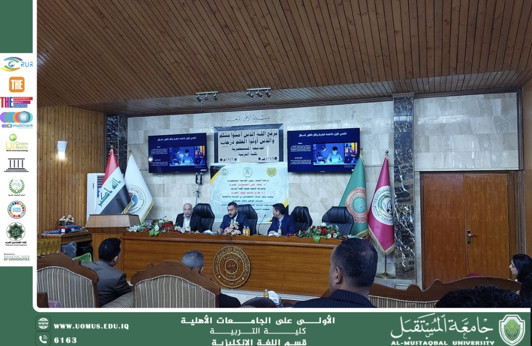 Al-Mustaqbal University Delegation Participates in the 2nd Scientific Conference at Mustansiriya University on AI Applications