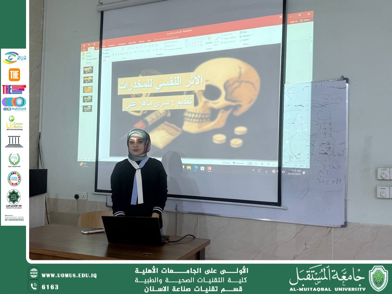 An educational seminar entitled "The Psychological Impact of Drugs"