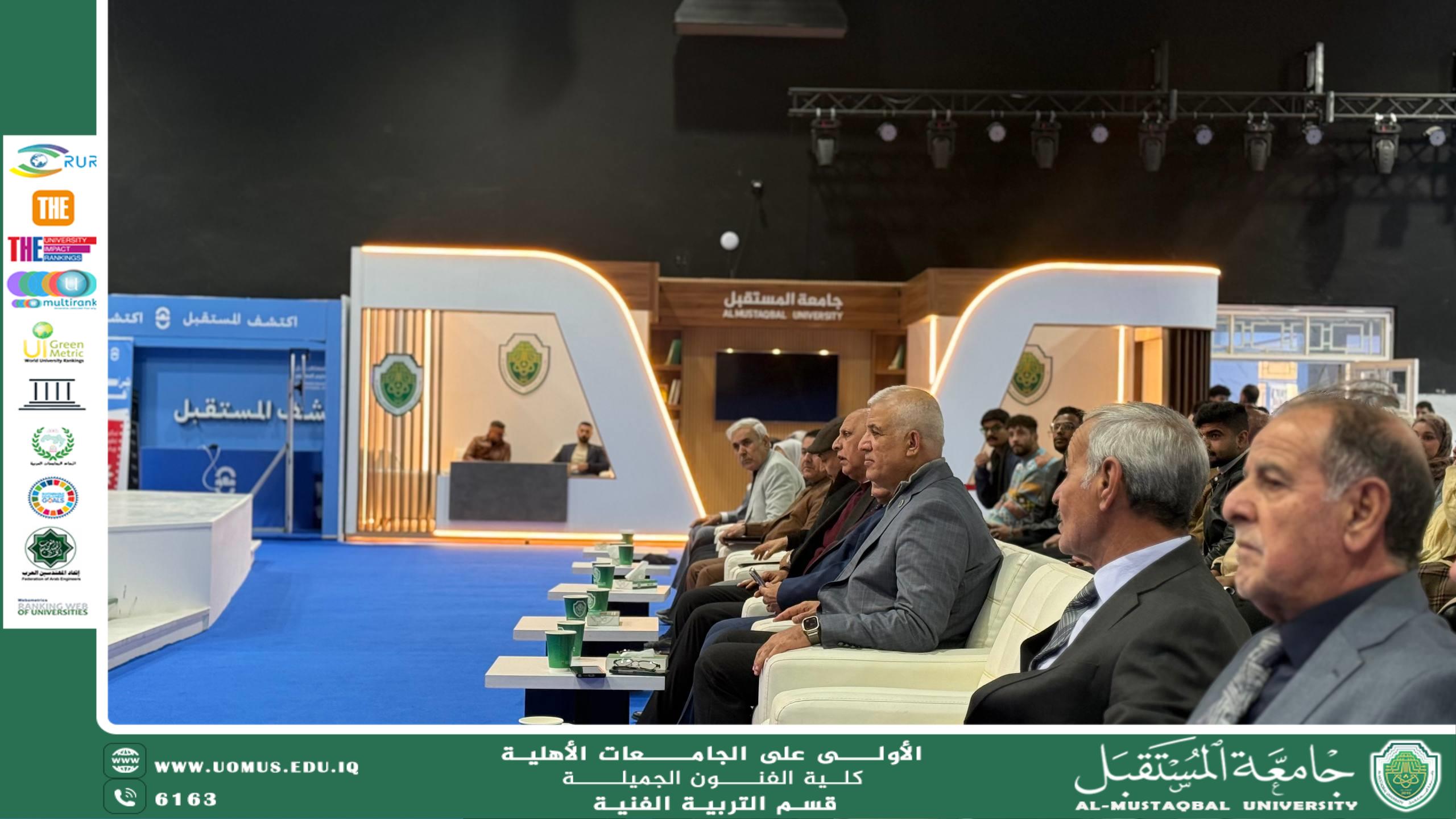 Honoring College of Fine Arts Students at Al-Mustaqbal University during the First Student Festival Symposium