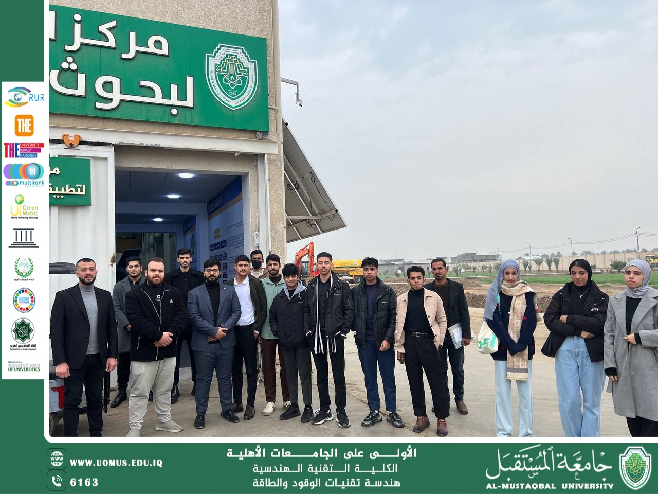 Fuel and Energy Engineering Technologies Department Organizes a Scientific Activity at Al-Mustaqbal Energy Research Center