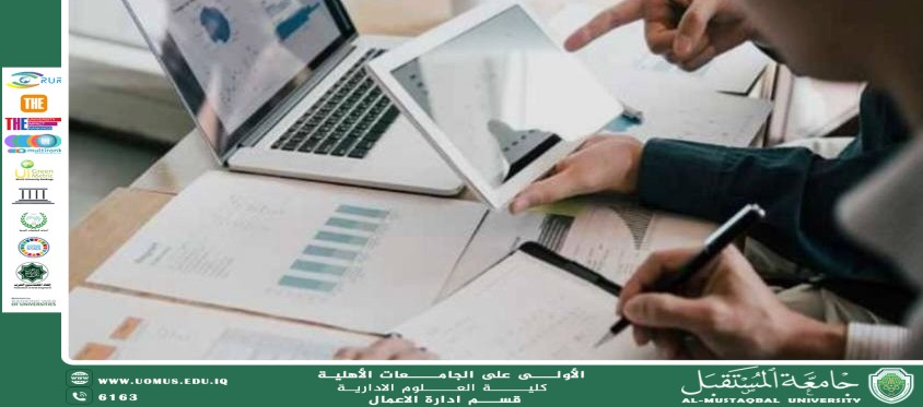 فائدة تدريس مادة دراسات الجدوى الاقتصادية في قسم ادارة الاعمال