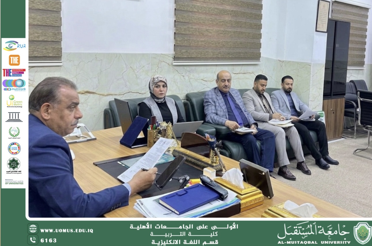 College of Education at University of Al-Mustaqbal Holds Meeting with Faculty to Complete IQ Learn Platform Requirements