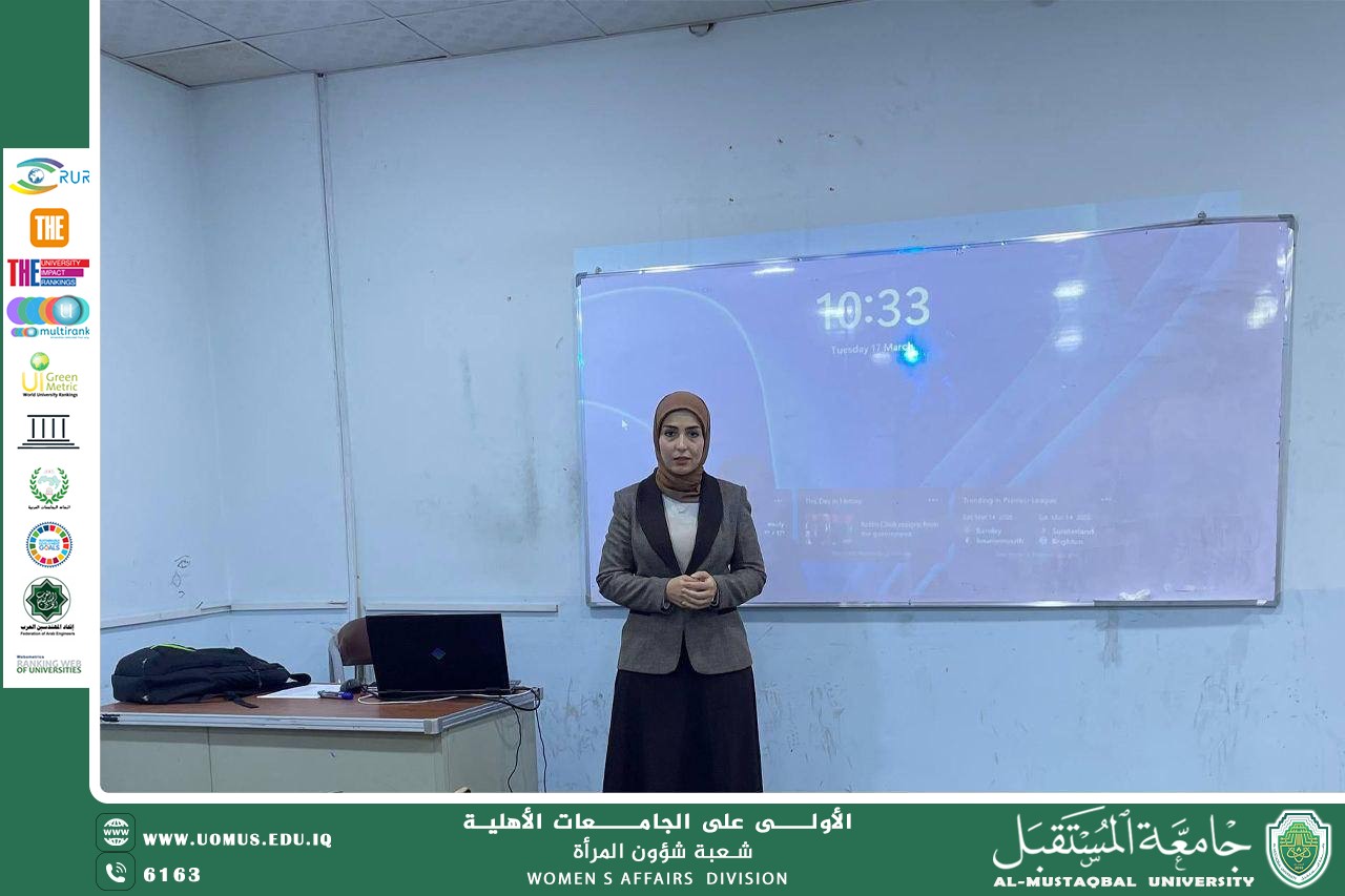 A guidance workshop titled: “Comprehensive Educational Guidelines on Mechanisms for Protecting Female Students from the Risks of Cyber Blackmail.”