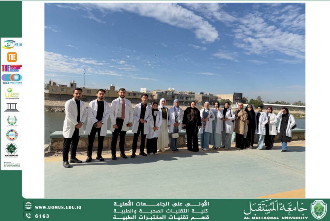 سفرة علمية لمجموعة من طلبة قسم تقنيات المختبرات الطبية الى مستشفى مرجان التعليمي
