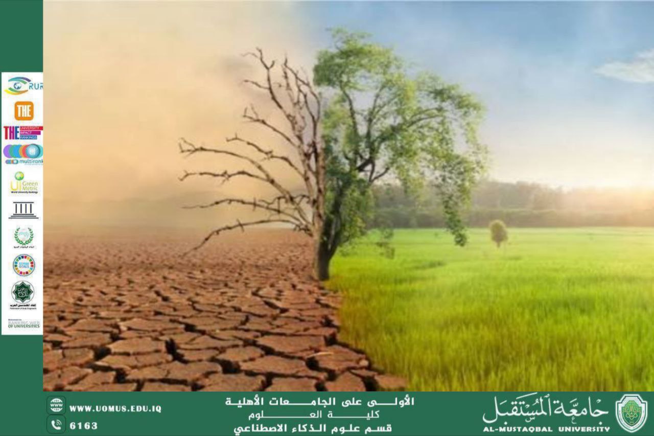 مقال أكاديمي بعنوان التغيرات المناخية في فصل الربيع وتأثيرها البيئي للتدريسية م.م سمر حسين هلال
