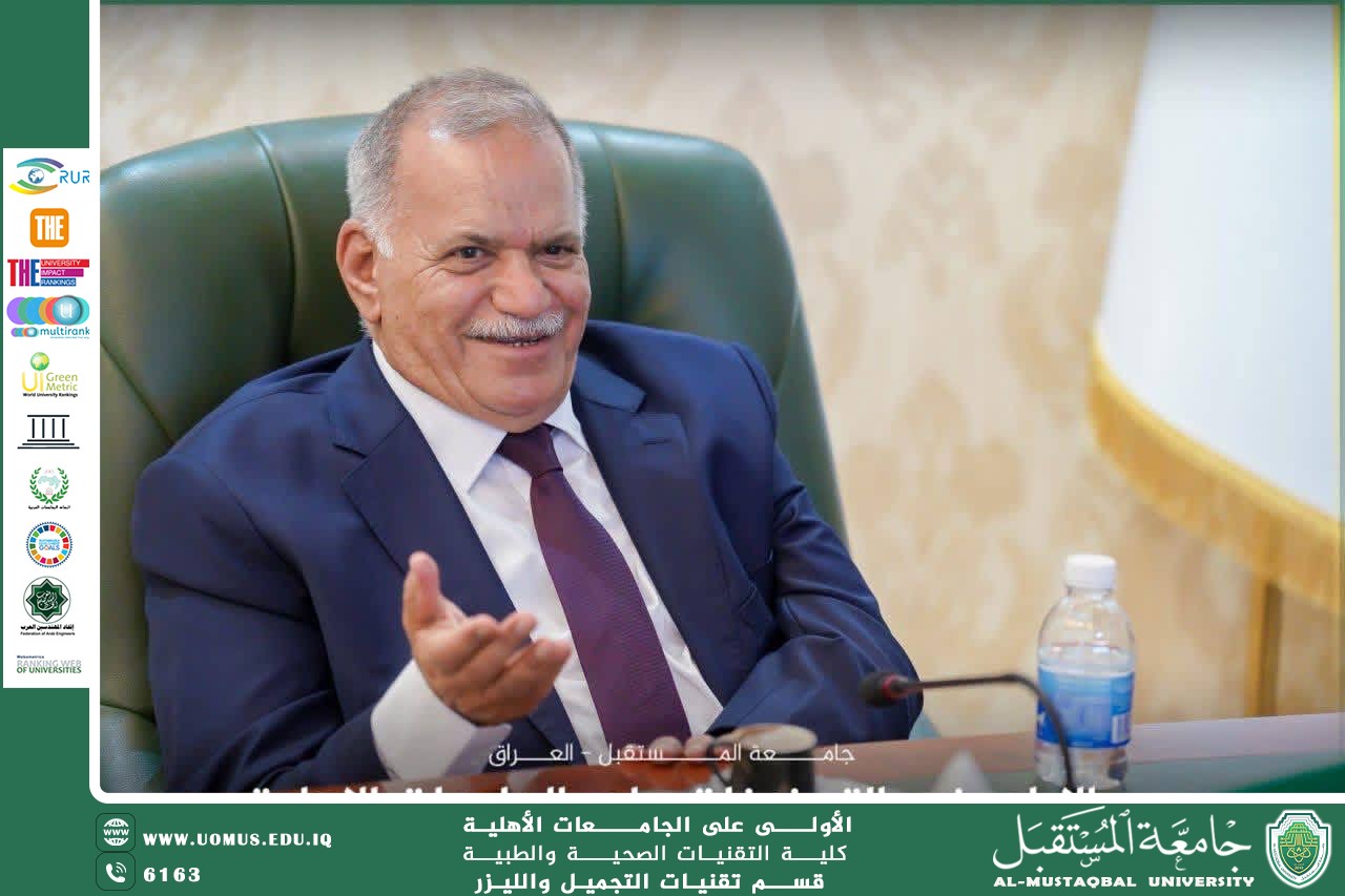 Al-Mustaqbal University to Hold a Central Celebration After Leading ISR 2026 and QS Sustainability Rankings