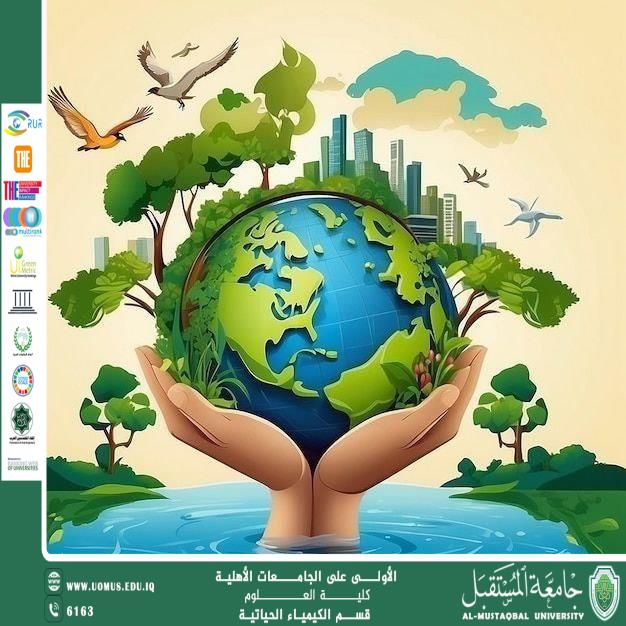 مقالة علمية: بعنوان أهمية التوعية البيئية من منظور الكيمياء الحياتية  للتدريسية  م.م استبرق عارف محمد – قسم الكيمياء الحياتية