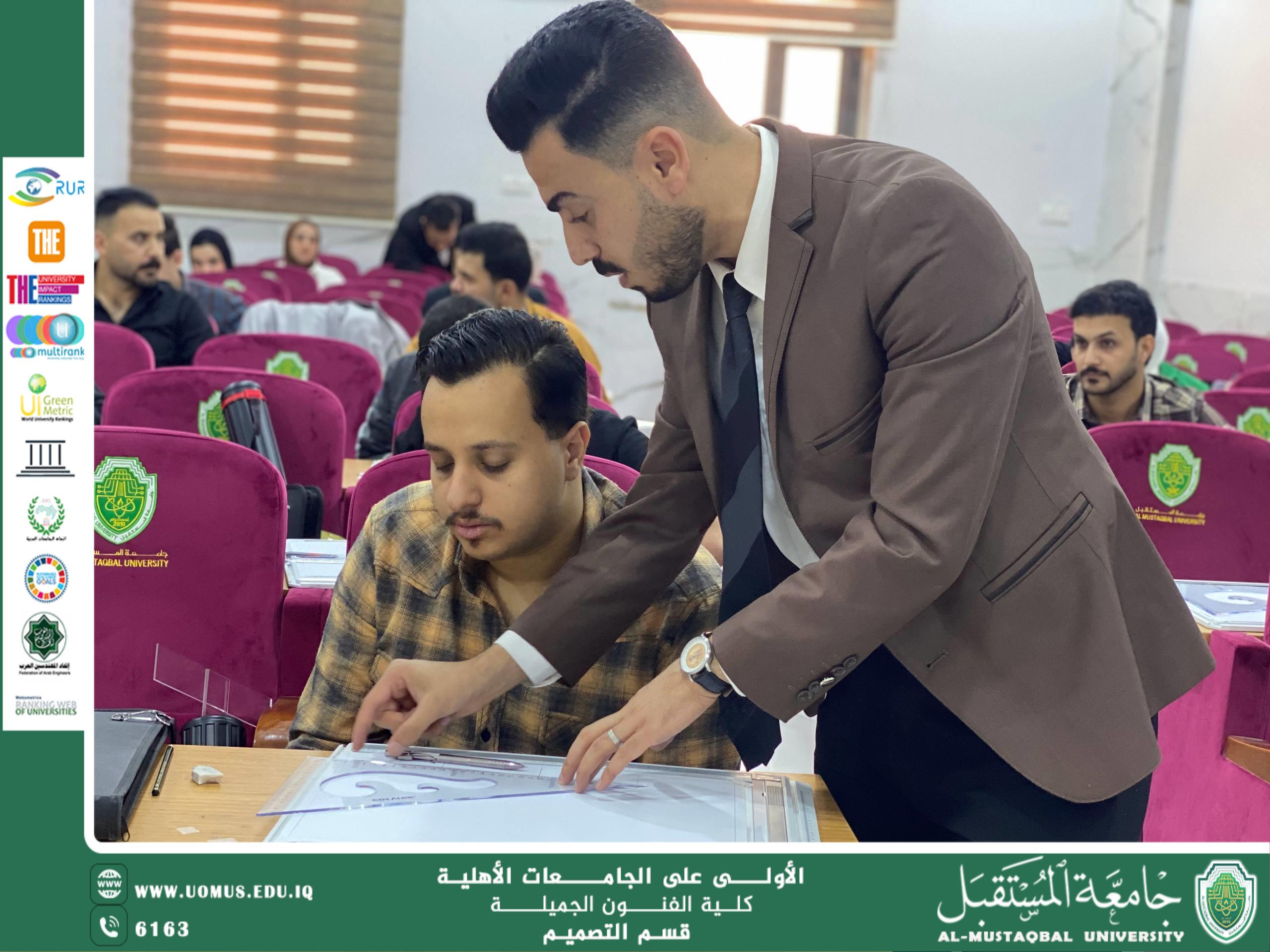 مقال بعنوان "إعادة إحياء التراث المعماري في التصاميم الداخلية المعاصرة " للمعيد موسى ضياء