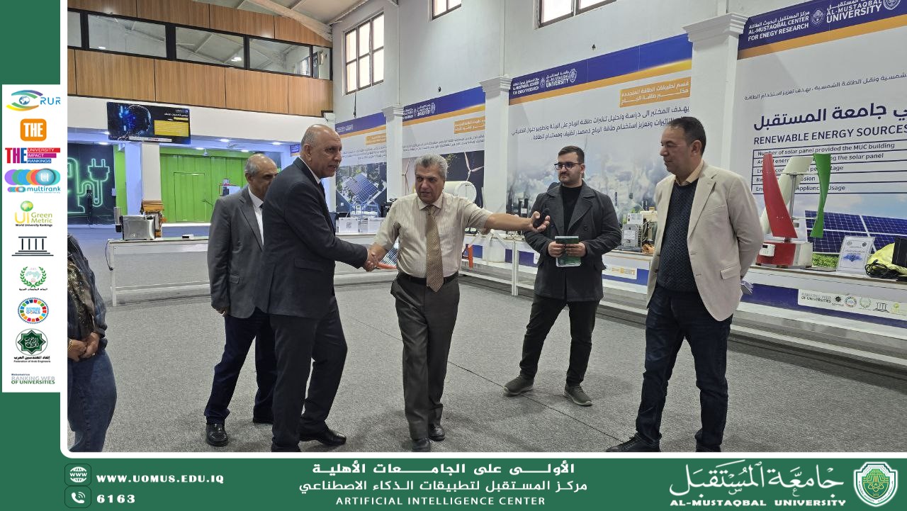 زيارة تفقدية لمركز المستقبل لتطبيقات الذكاء الاصطناعي