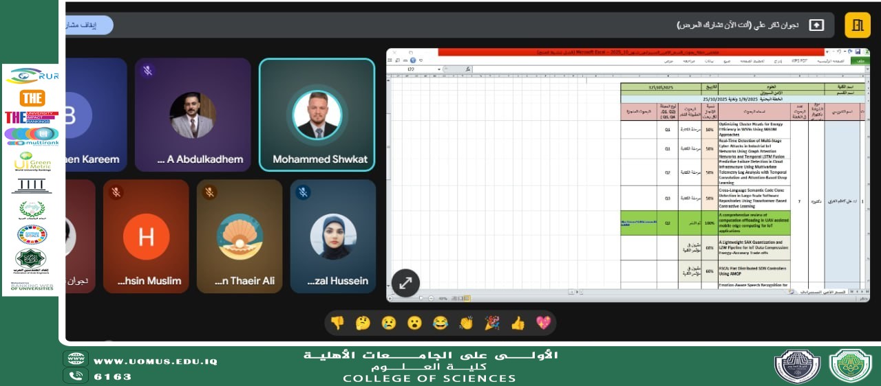 ورشة إلكترونية حول تحديث المواقع الأكاديمية لمنتسبي كلية العلوم في مستوعبات سكوبس