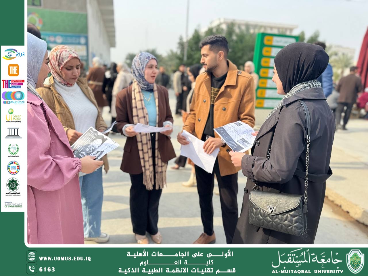 Holding an Awareness Campaign on the Occasion of International Human Rights Day