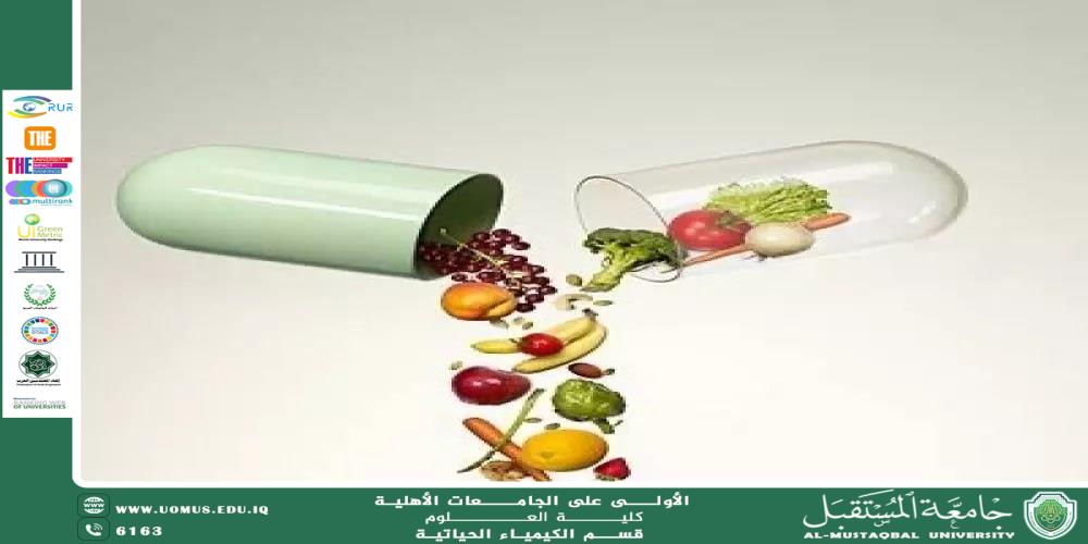 Scientific Article Dr. Aseel Amer Hadi Nanobiocatalysts (Nanozymes) and Their Role in Biological Reactions