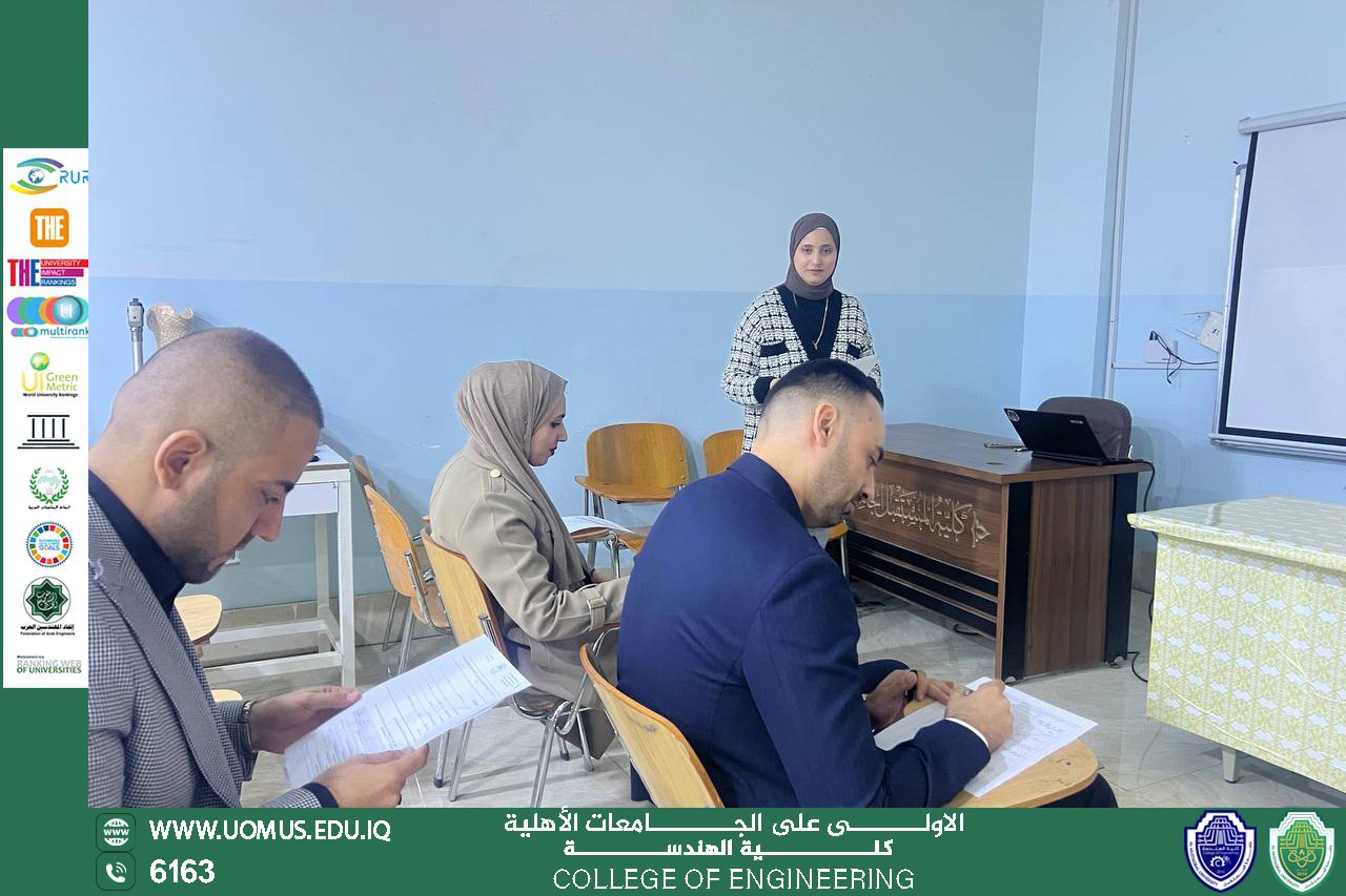 قسم هندسة الأطراف والمساند الصناعية يقيم ورشة عمل حول تقييم الأداء الأكاديمي والإداري