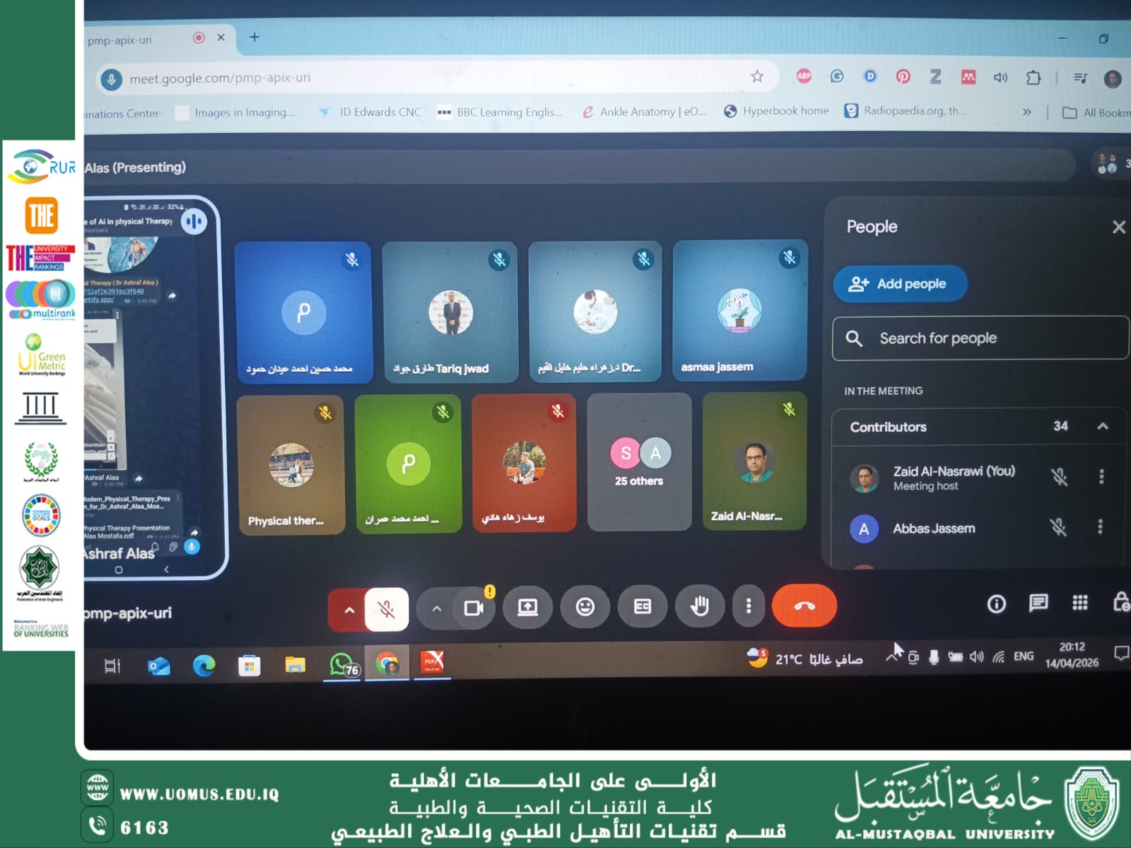 The Department of Medical Rehabilitation and Physical Therapy Technologies Hosts an Online Workshop on AI in Physical Therapy during the Fourth Sustainability Week