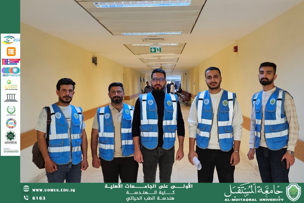 Enhancing Applied Knowledge: A Field Visit for Biomedical Engineering Students at Future University                       الوصف بالعربي                                               الوصف بالانكليزي                                               تاريخ النشر                                       الصنف                                       اللغة                                       الصورة                  الملفات المسموح بها: JPG, PNG | الحد الأعلى 500 كيلوبايت | يجب أن تكون الصورة مربعة أو أفقية