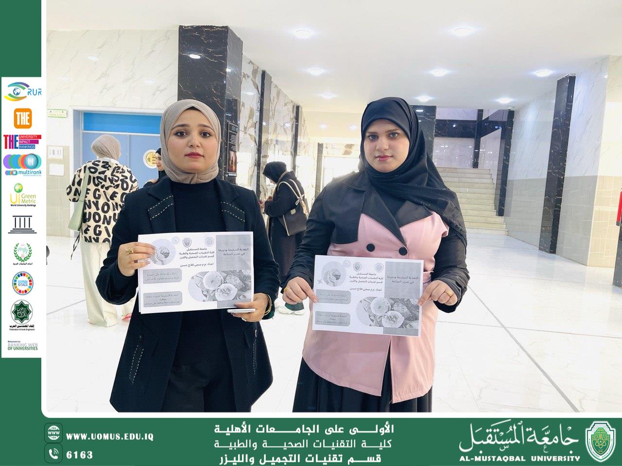 Awareness Brochure on the Role of Proper Nutrition in Strengthening Immunity by the Aesthetic and Laser Techniques Department