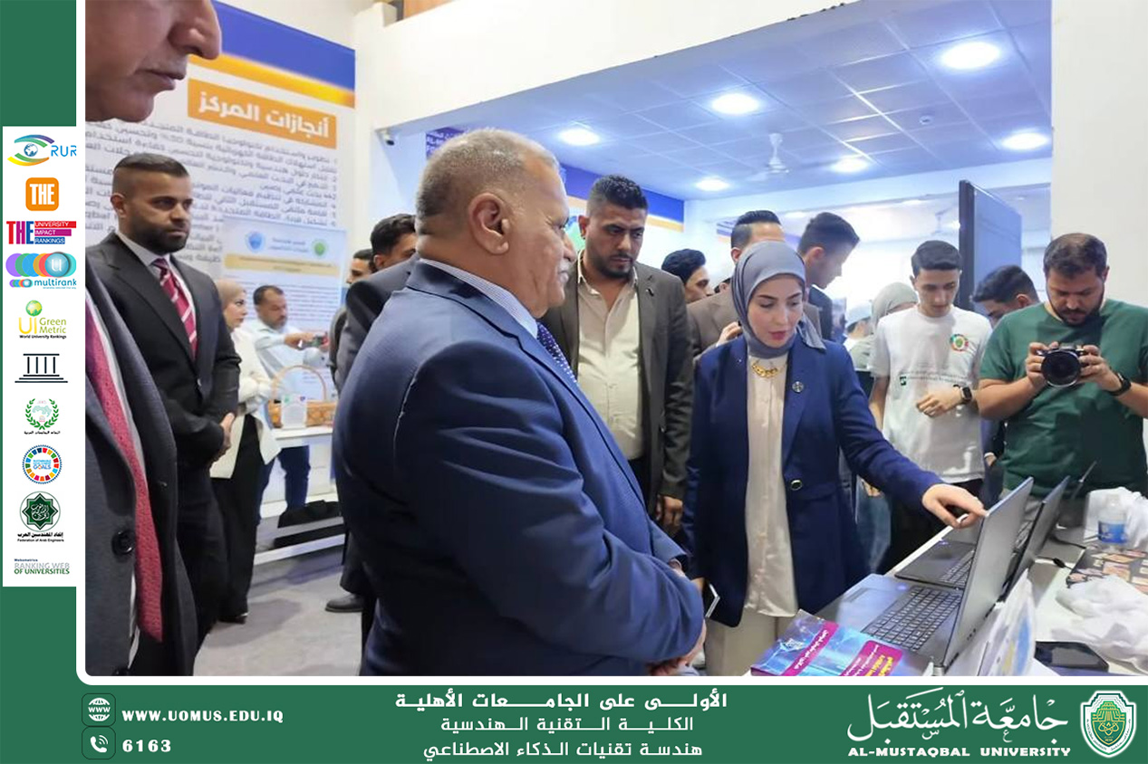 عرض دراسة حالة حول توظيف الذكاء الاصطناعي في إدارة الموارد الجامعية