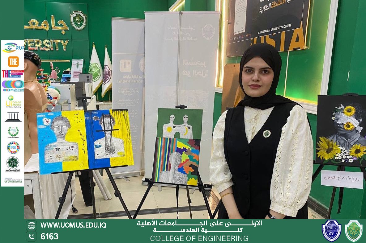 برعاية كلية الهندسة – جامعة المستقبل، أقام قسم هندسة الأطراف والمساند الصناعية معرضاً فنياً للرسم