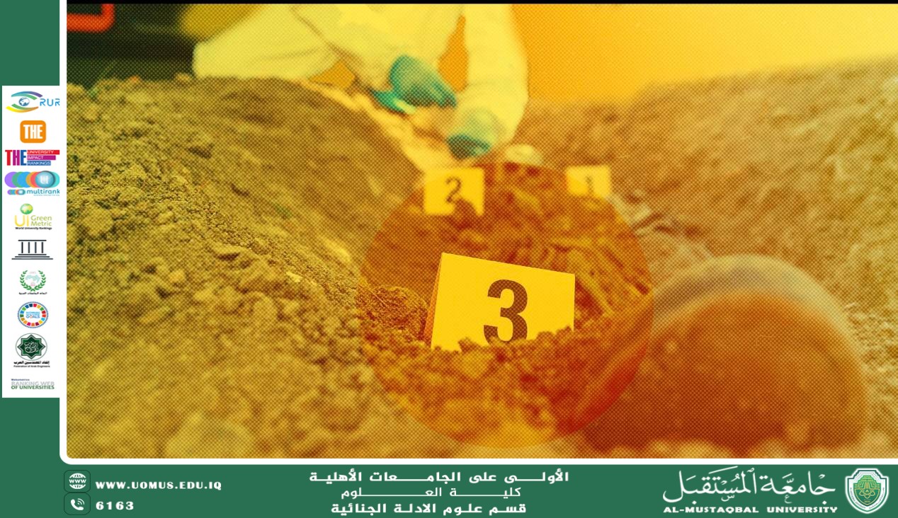 Bones and Their Role in Forensic Evidence (Asst. Prof. Bushra Hussein Atiyah)