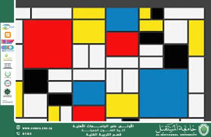 مقال بعنوان "الفنان التجريدي واللغة البصري"للتدريسي الدكتو ر حمزة علاوي مسربت .