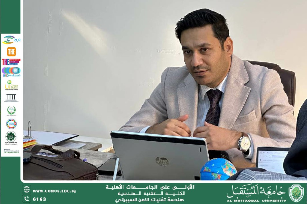 عقد مجلس قسم هندسة تقنيات الأمن السيبراني اجتماعاً برئاسة الدكتور رامي قيس