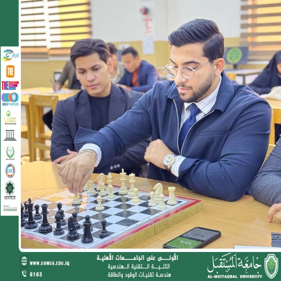 College of Engineering Technologies Launches Student Chess Activity