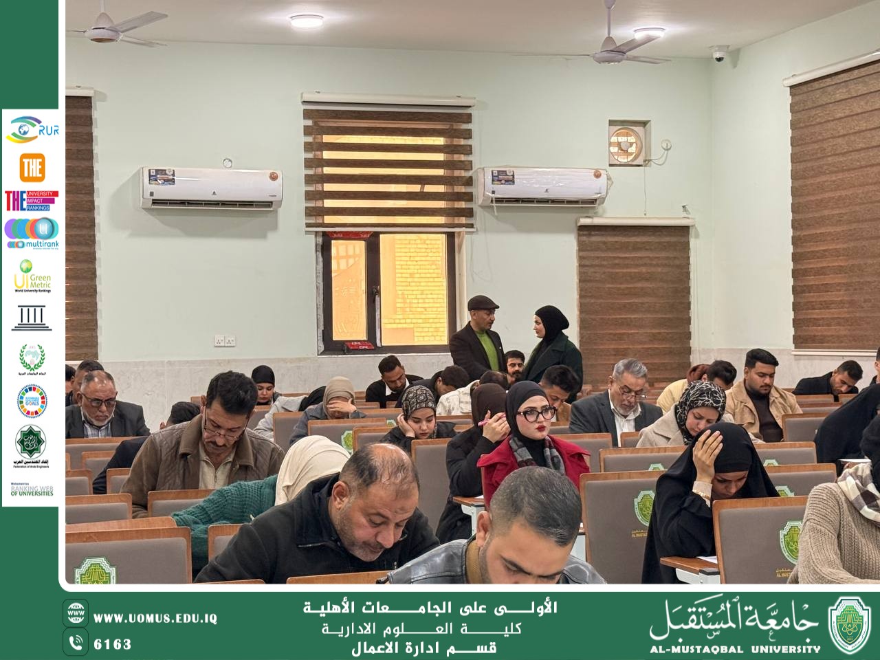 متابعة سير الامتحانات النهائية للكورس الأول في قسم إدارة الأعمال