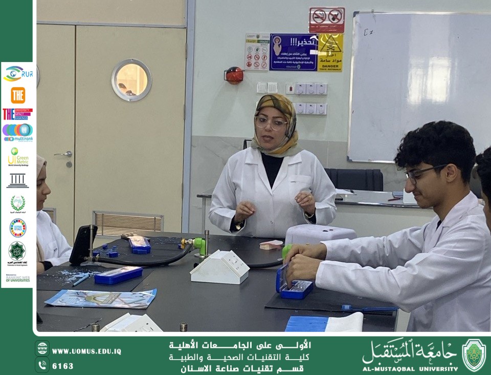 The Department of Dental Technology is organizing a specialized workshop on modern Light Cure techniques.