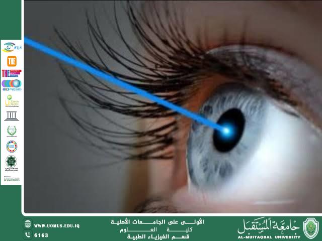 مقالة علمية للددكتور كريم عبيس هندول بعنوان "الفيزياء الطبية واهميتها في الجراحة الليزرية"