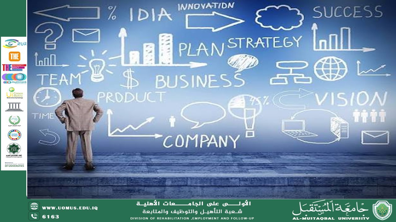 استراتيجيات التأهيل المهني لخريجي الجامعات في العراق