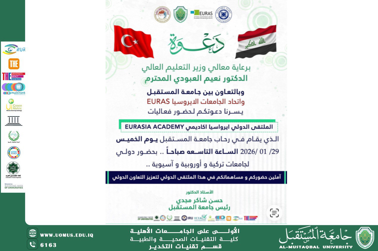 Announcement of the International Eurasia Academy Forum (EURASIA ACADEMY)